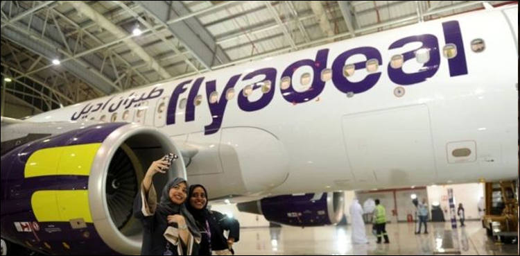 سعودی عرب نے بھی بوئنگ 737میکس خریدنے سے انکار کردیا
