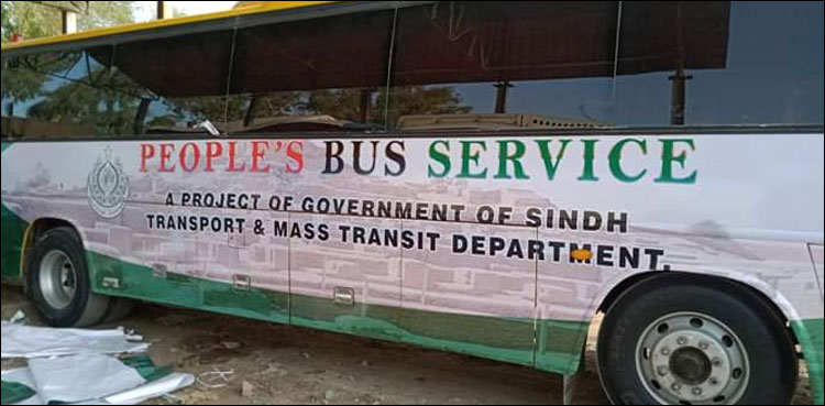سندھ حکومت کی لاڑکانہ میں انٹر سٹی بسیں چلانے کی تیاری
