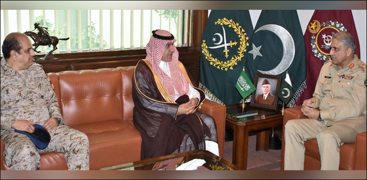 پاک فوج ہر شعبے میں سعودی مسلح افواج کے ساتھ کھڑی ہے، جنرل قمر باجوہ