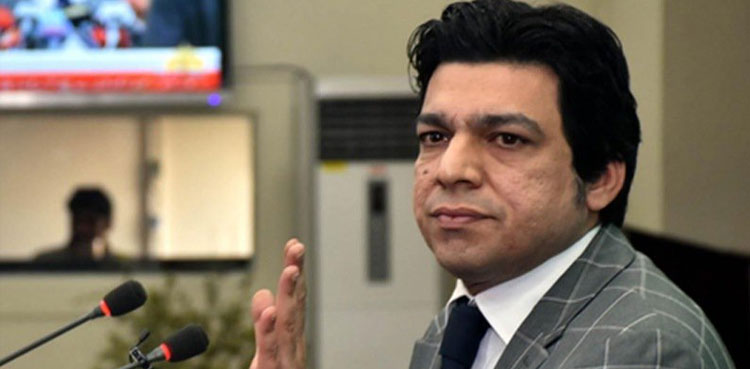 جن سانپوں کو پالا تھا اب ان کے سر کچلنے کا وقت آگیا ہے، فیصل واوڈا