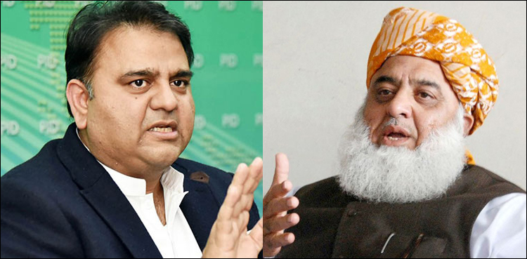 ٹیکس ریٹرن جمع کرانے کا ریکارڈ بن گیا، فضل الرحمان اپنی سیاست آئینی حدود میں کریں، فواد چودھری