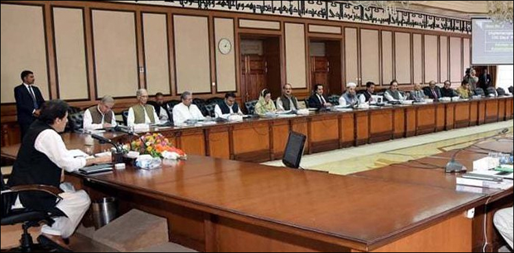 وزیراعظم عمران خان کی زیر صدارت وفاقی کابینہ کا اجلاس کل ہوگا