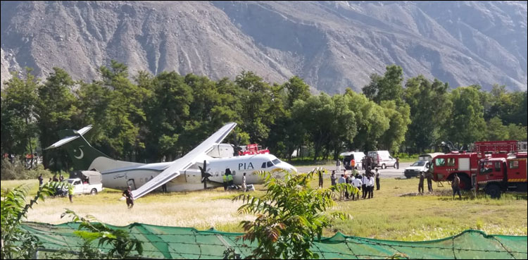 پی آئی اے کا طیارہ گلگت ائیر پورٹ پر دوران لینڈنگ پھسل گیا