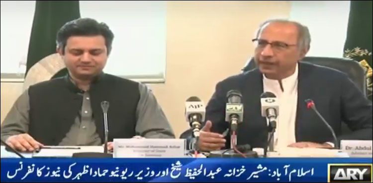 اثاثے ظاہر کرنے کی اسکیم میں 70 ارب روپے کا ٹیکس حاصل کیا: مشیر خزانہ