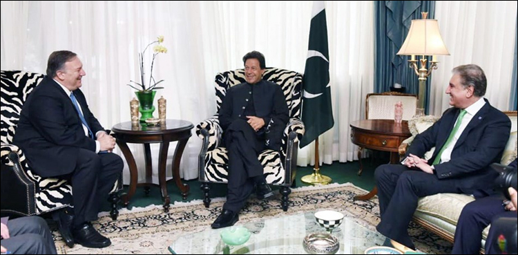 پاک امریکا تعلقات خوش حالی کی ضمانت ہے: عمران خان، پومپیو ملاقات کا اعلامیہ