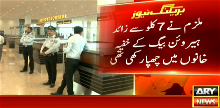 اسلام آباد اورپشاورایئرپورٹ پراے این ایف کی کارروائی، کروڑوں روپے کی ہیروئن برآمد