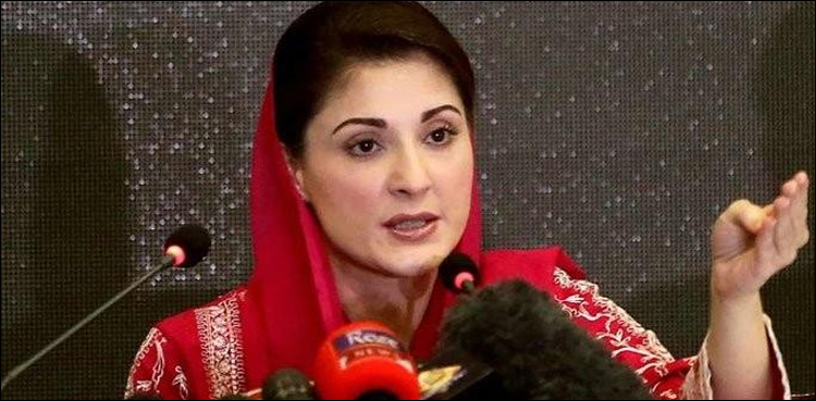 یوسف رضا گیلانی کی جیت پر مریم نواز کا ردعمل