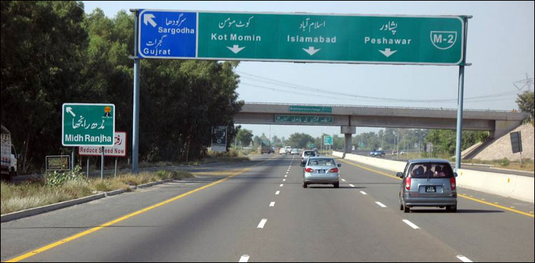 ملک بھرکی قومی شاہراہوں پرگاڑیوں اورمسافروں کی چیکنگ لازمی قرار