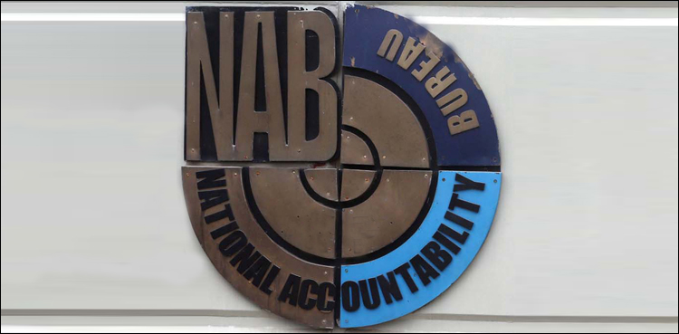 سکھر: نیب ٹیم کا مختیار کار پنو عاقل کے دفتر پر چھاپا، ریکارڈ تحویل میں لے لیا