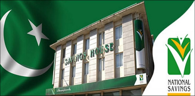 نیشنل سیونگز میں سرمایہ کاری کرنے والے نان فائلرز کےگردگھیرا تنگ