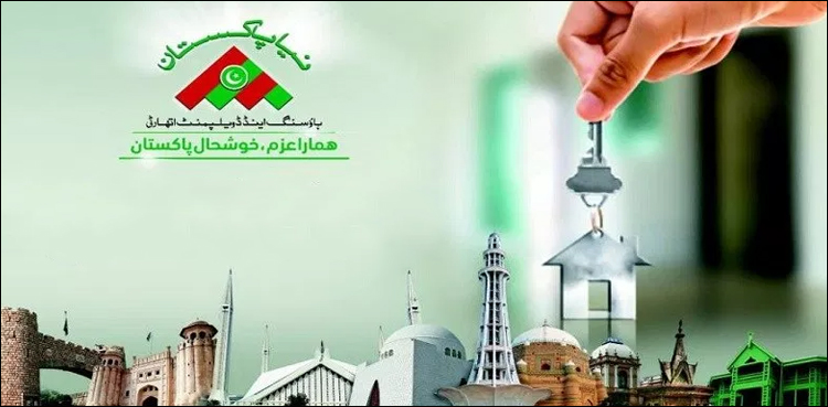 نیا پاکستان ہاوسنگ اسکیم میں رجسٹریشن کیلئے فیس  مقرر