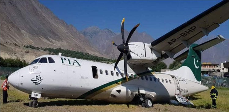 گلگت ایئرپورٹ پر طیارے کے کچے میں اترنے کی تحقیقاتی رپورٹ جاری