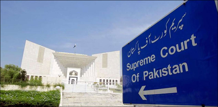 نجی اسکول فیسوں میں اضافہ کیس : سپریم کورٹ نے بڑا حکم جاری کردیا