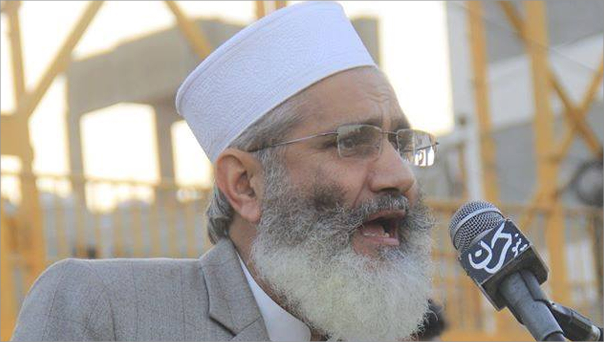 ماضی کی حکومتوں نے مسئلہ کشمیرکے بجائے تجارت کو فروغ دیا: سراج الحق