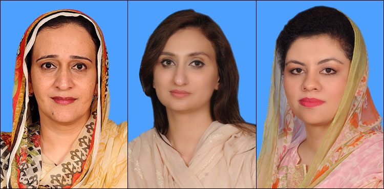 پی ٹی آئی کی 3خواتین ارکان اسمبلی نااہل ہوں گی یانہیں؟ فیصلہ محفوظ