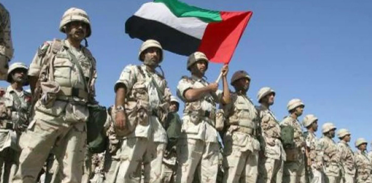 UAE
