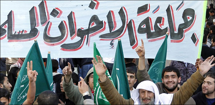 اخوان المسلمین