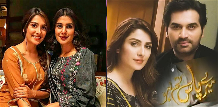 عائزہ خان اور ہمایوں سعید کے نئے ڈرامے ’میرے پاس تم ہو‘ کی پہلی جھلک جاری