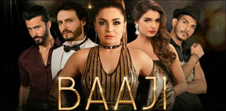 فلم باجی کی کامیابی سے ثابت ہوگیا کہ میرا کیریئراپنے عروج پر ہے‘ میرا