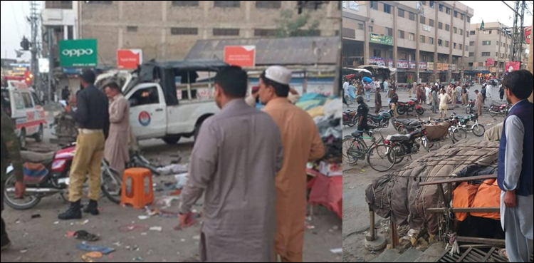کوئٹہ: سٹی تھانے کے قریب دھماکا، 5 افراد جاں بحق، 28 زخمی