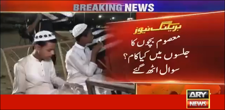 کراچی: اپوزیشن کے جلسے میں بچوں کی شرکت پر سوال اٹھ گئے