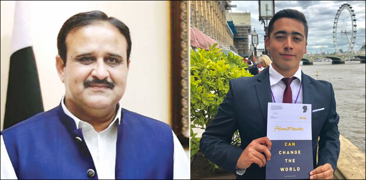 وزیراعلیٰ پنجاب کی سانحہ اے پی ایس میں زخمی طالبعلم کو لیڈی ڈیانا ایوارڈ ملنے پر مبارکباد