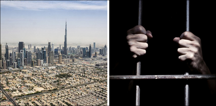 دبئی پولیس نے ڈکیتی میں ملوث 6 پاکستانیوں کو گرفتار کرلیا