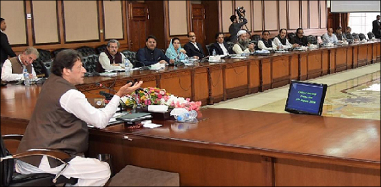 کابینہ اجلاس، 40 ہزار کے بانڈ کو ختم کرنے کی منظوری دے دی گئی