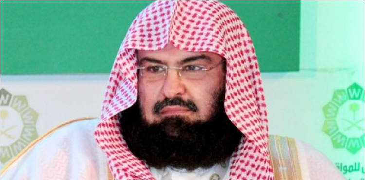 امام کعبہ عبدالرحمان السدیس نے حرمین شریفین اقدار پروگرام کا افتتاح کردیا