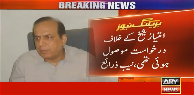 نیب کا صوبائی وزیر سندھ امتیاز شیخ کے خلاف انکوائری کا فیصلہ