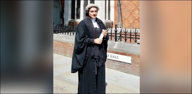 ’’الحمداللہ !! میں بیرسٹر بن گئی‘‘