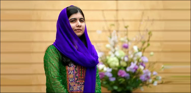 آپ اسٹار آف دی سنچری ہیں، ملالہ یوسفزئی کیلئے پیغام
