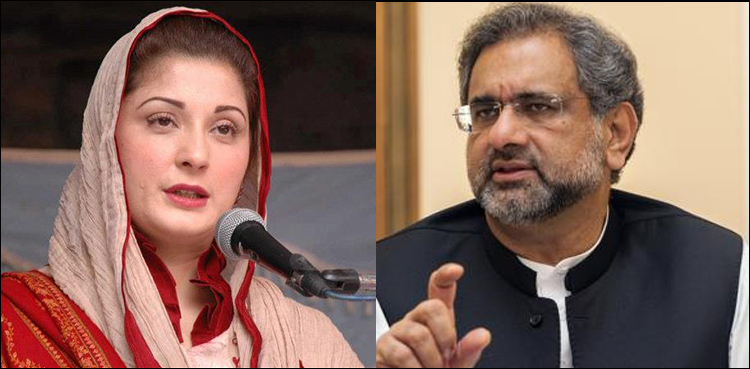 مریم نواز اور شاہد خاقان کی احتساب عدالت میں کل پیشی، سخت سیکورٹی انتظامات