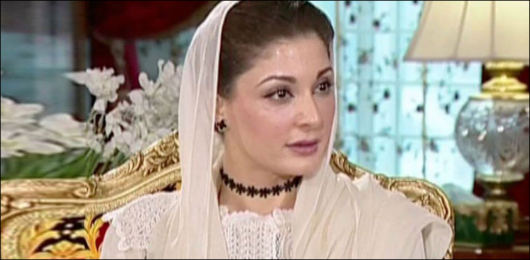 چوہدری شوگر ملز کیس: مریم نواز کو کل احتساب عدالت میں پیش کیا جائے گا