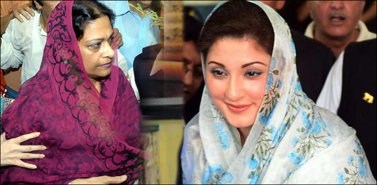 ایف بی آر کا مریم نواز اور نصرت شہباز پر ٹیکس عائد ،  نوٹسز جاری