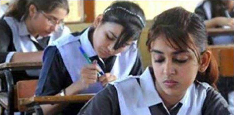 حیدرآباد : میٹرک سائنس گروپ کے امتحانی نتائج کا اعلان آج کیا جائے گا