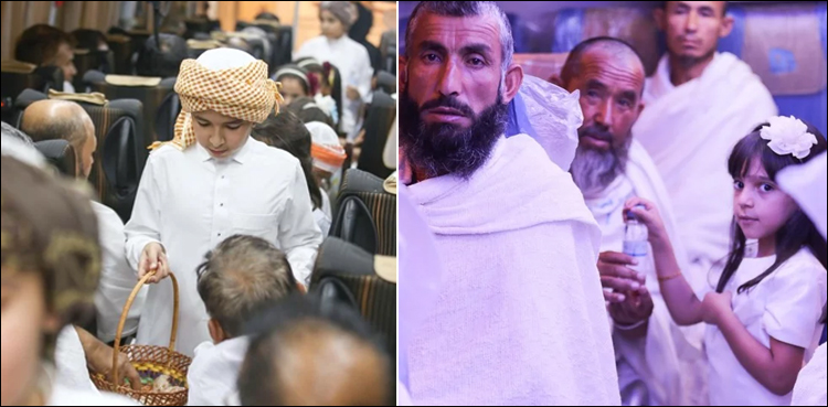 حجاج کرام کے استقبال کے لیے ننھے منھے بچے بھی آگے آگے