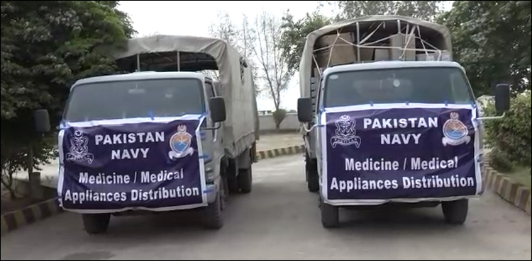 پاک بحریہ کا بلوچستان عوام کو تحفہ، تیس لاکھ روپے کی مالیت کا طبی سامان عطیہ