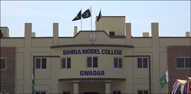 بلوچستان میں فروغِ تعلیم کے لیے پاکستان نیوی کا شاندار اقدام