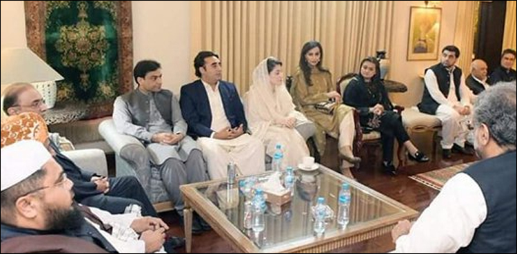 Rehbar Committee