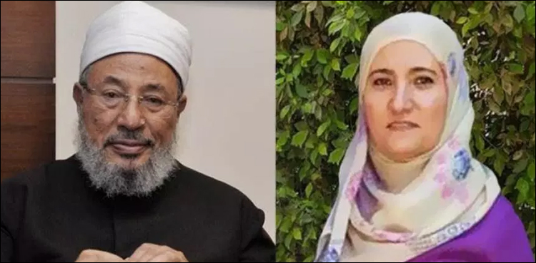 معروف مذہبی اسکالر یوسف القرضاوی کی  بیٹی رہائی کے بعد دوبارہ گرفتار