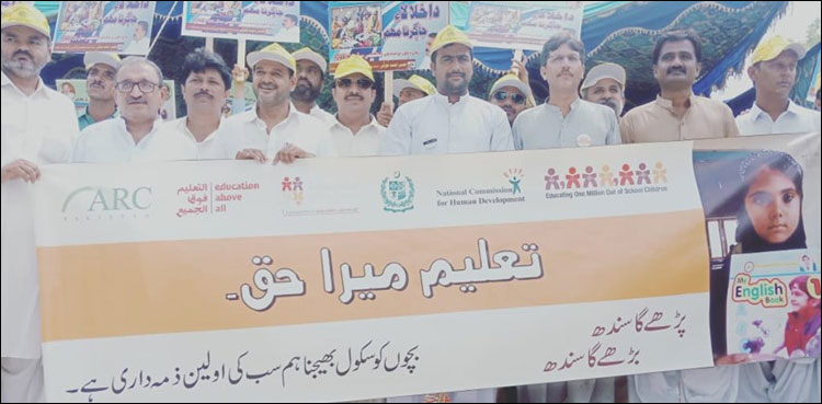 سندھ میں تعلیم کے فروغ کے لیے انرولمنٹ ڈرائیو کا آغاز