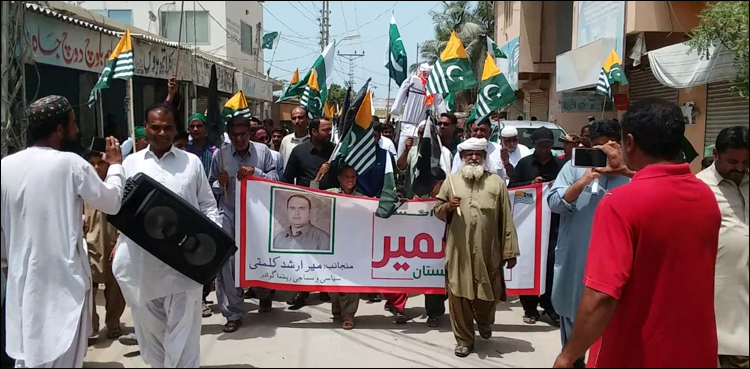 گوادر: یوم سیاہ پر ریلی، شرکا نے مودی کا پتلا،  بھارتی پرچم نذر آتش کر دیا