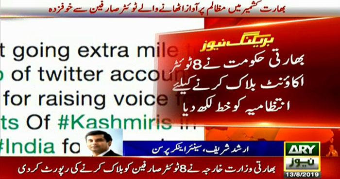 ٹویٹر