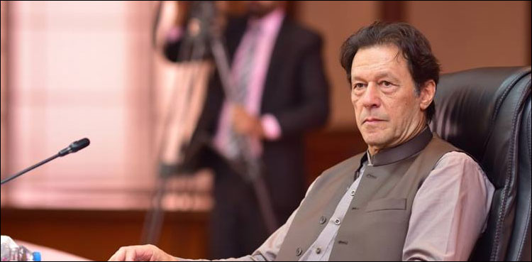 وزیراعظم عمران خان کی زیر صدارت وفاقی کابینہ کا اجلاس کل ہوگا