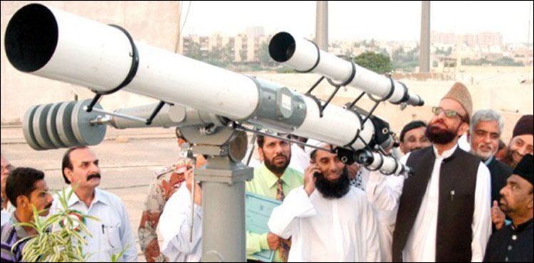 ذوالحج کا چاند دیکھنے کے لیے رویت ہلال کمیٹی کا اجلاس کل ہوگا