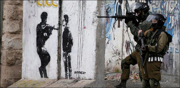 اسرائیلی پولیس نے بیت المقدس میں فلسطینی نوجوان شہید کر دیا