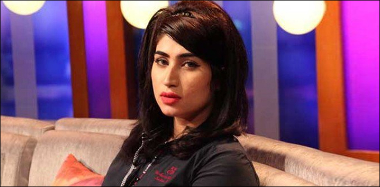 قندیل بلوچ قتل کیس میں والدین کی بیٹوں کو معاف کرنے کی درخواست مسترد