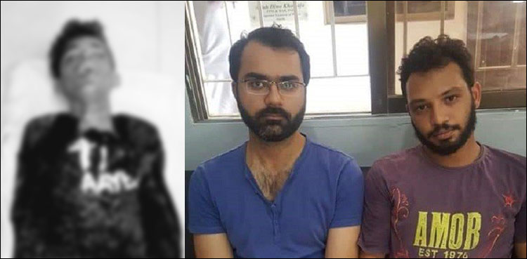 ریحان قتل کیس: ملزمان مزید ریمانڈ پر پولیس کے حوالے