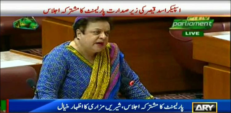 بھارت کو روگ اسٹیٹ قراردینا چاہیے ، شیریں مزاری